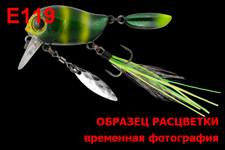 Воблер TsuYoki XAKER SSR 28F E119