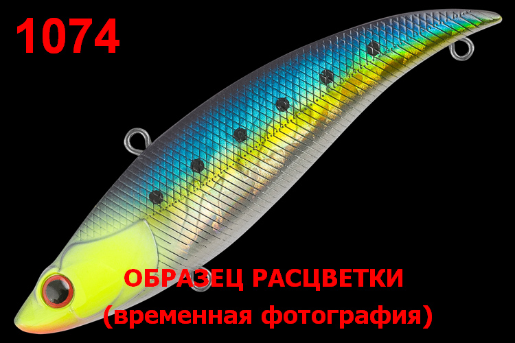 Воблер TsuYoki JASS 90F 1074