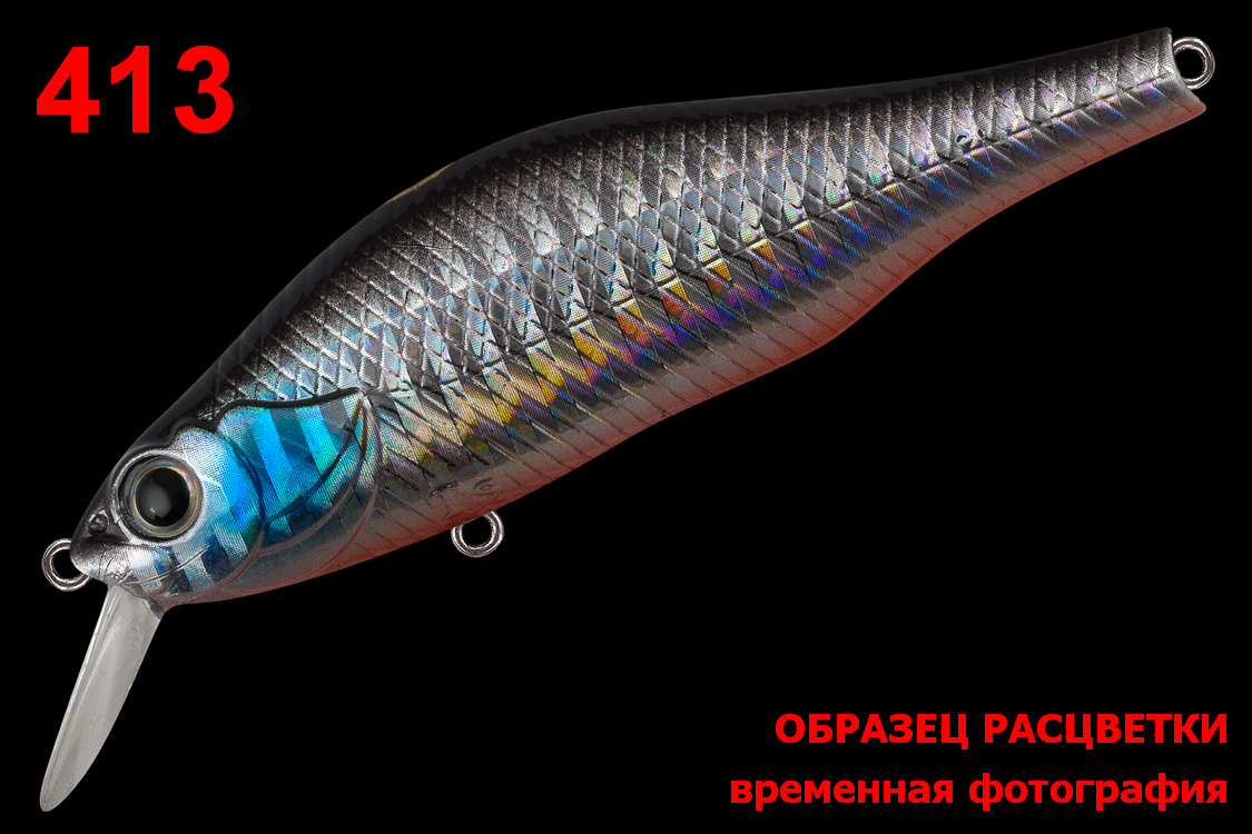 Воблер TsuYoki XAKER SSR 28F 413