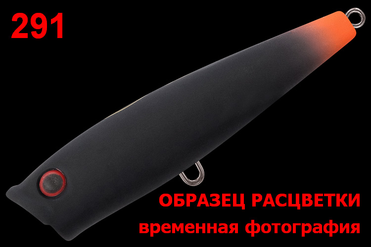 Воблер TsuYoki XAKER SR 28SS 291