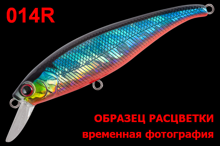 Воблер TsuYoki ALISA 80S 014R Воблер TsuYoki ALISA 80S 014R