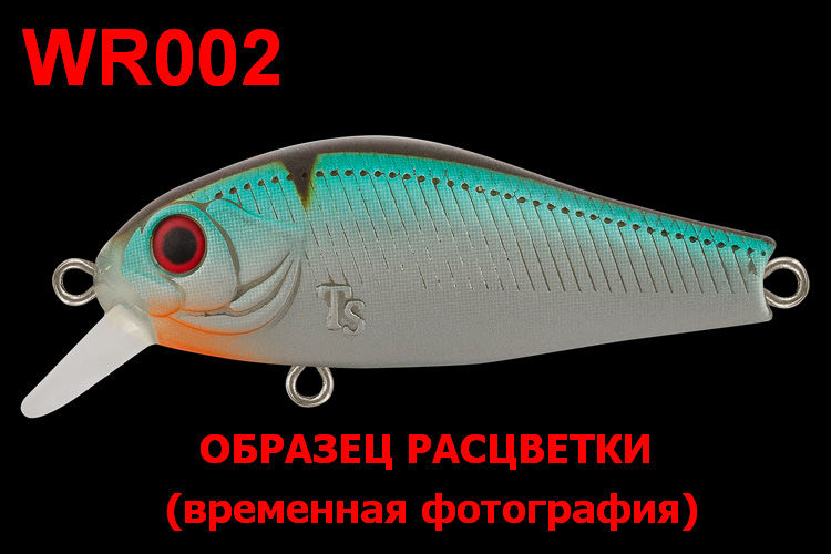 Воблер TsuYoki ALISA 80S WR002 Воблер TsuYoki ALISA 80S WR002