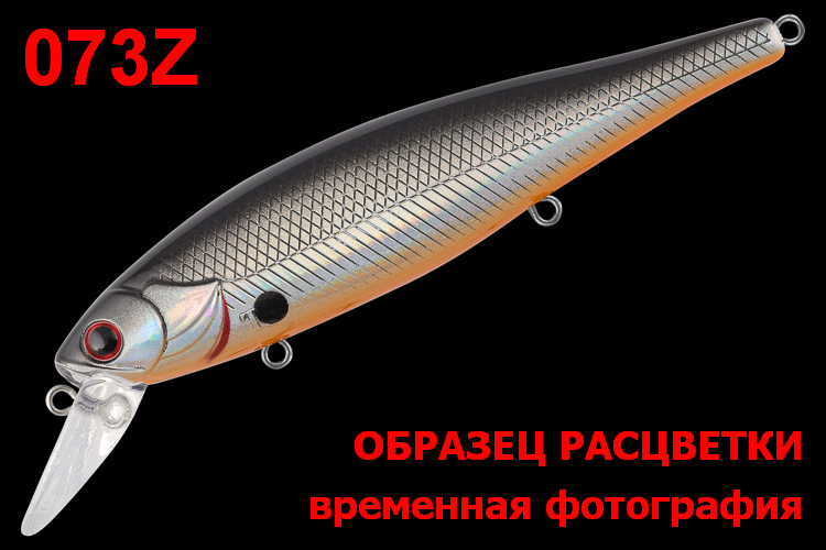 Воблер TsuYoki PLOW 75F 073Z Воблер TsuYoki PLOW 75F 073Z