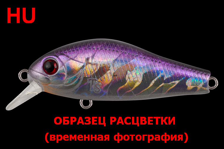 Воблер TsuYoki ALISA 80S HU Воблер TsuYoki ALISA 80S HU