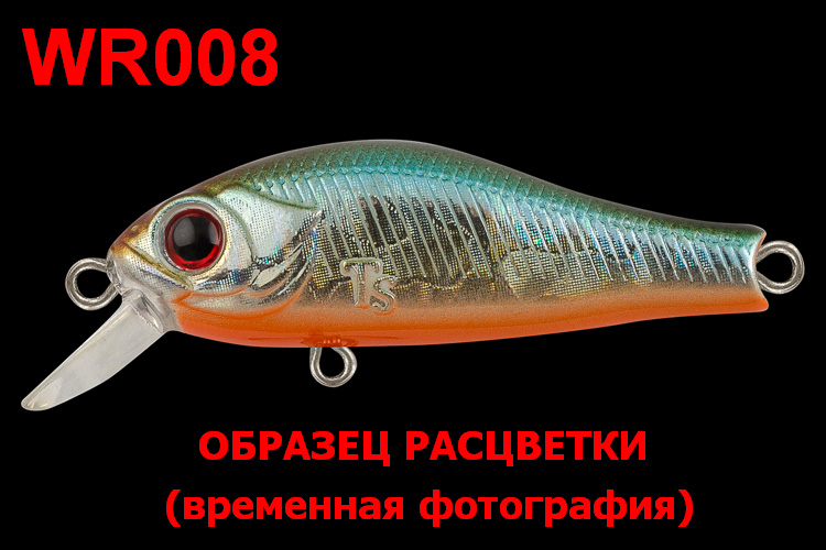 Воблер TsuYoki ALISA 80S WR008 Воблер TsuYoki ALISA 80S WR008