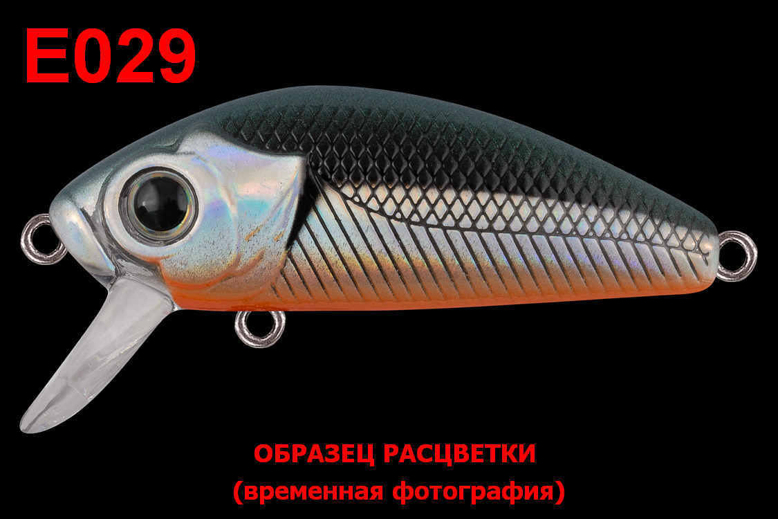 Воблер TsuYoki DRAGA 130SP E029 Воблер TsuYoki DRAGA 130SP E029