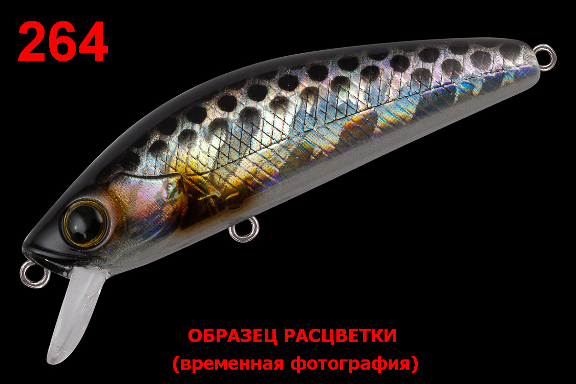 Воблер TsuYoki XAKER SR 28SS 264