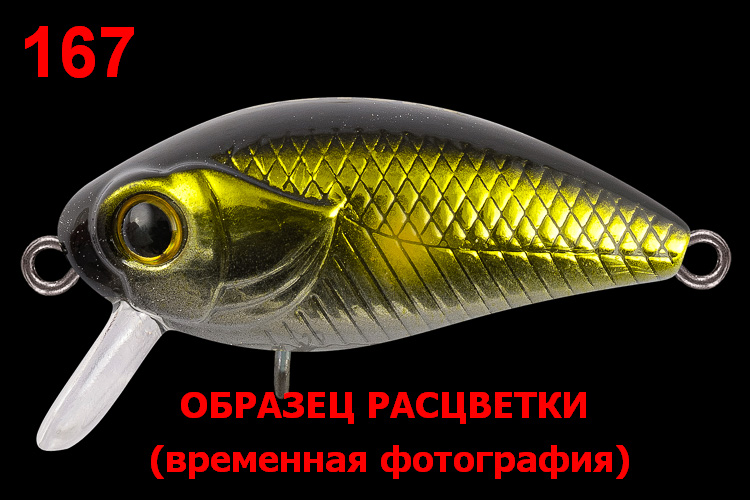 Воблер TsuYoki RIVAL SR 48SS 167