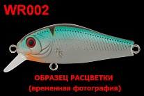 Воблер TsuYoki ALISA 80S WR002
