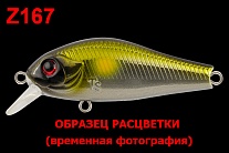 Воблер TsuYoki ALISA 80S Z167