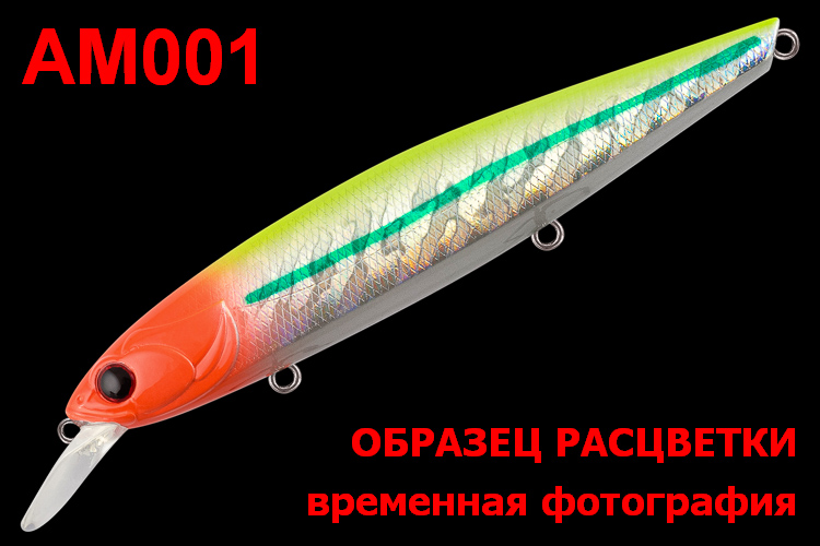 Раттлин TsuYoki MIKIZHA 75S AM001