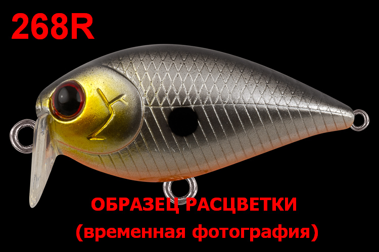 Тейл-спиннер TsuYoki RAPID 18gr 268R