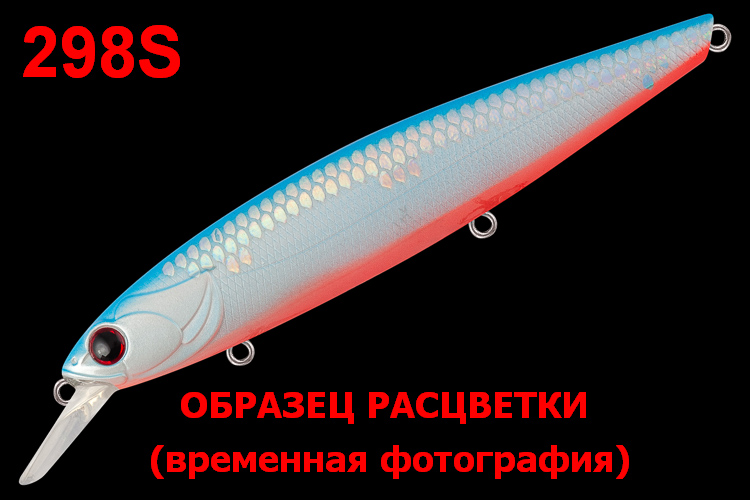 Воблер TsuYoki PLOW 75F 298S