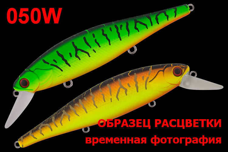 Раттлин TsuYoki STRATEG 70S 050W