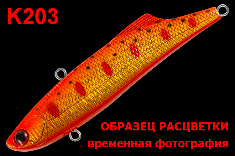 Раттлин TsuYoki MIKIZHA 75S K203