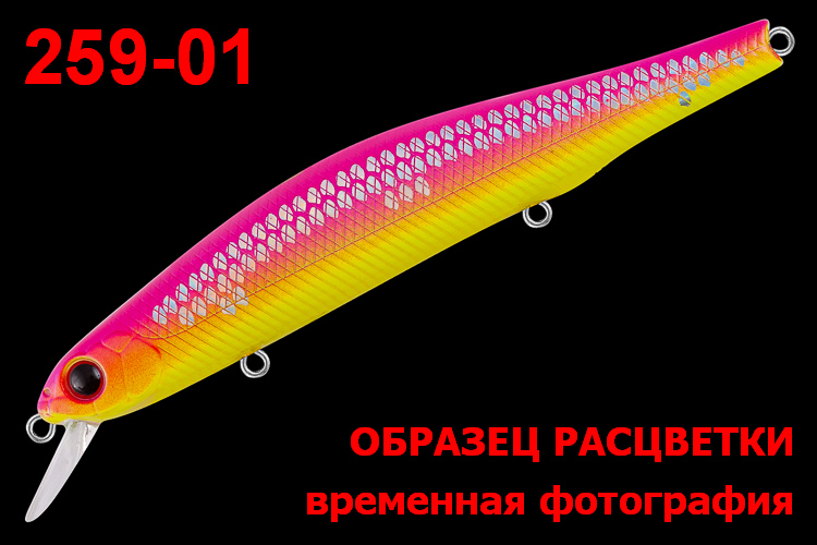 Раттлин TsuYoki MIKIZHA 75S 259-01