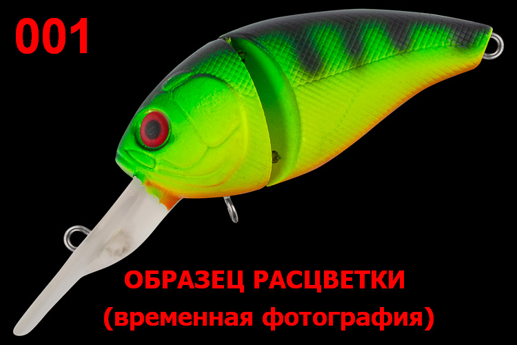 Воблер TsuYoki DROP 75F 001