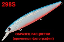 Воблер TsuYoki PLOW 75F 298S