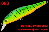 Воблер TsuYoki MISER M 95F 050