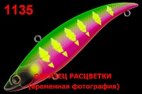 Раттлин TsuYoki STRATEG 55S 1135