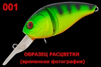 Воблер TsuYoki DROP 75F 001