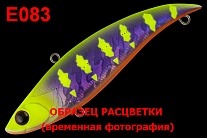 Раттлин TsuYoki STRATEG 55S E083