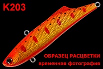 Раттлин TsuYoki MIKIZHA 75S K203
