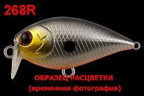 Тейл-спиннер TsuYoki RAPID 18gr 268R