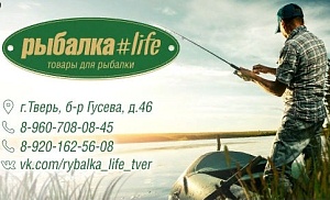 Яндекс Маркет Рыболовный Магазин
