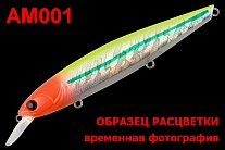 Раттлин TsuYoki MIKIZHA 75S AM001