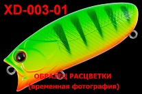 Воблер TsuYoki JASS 90F XD-003-01