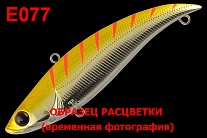 Раттлин TsuYoki STRATEG 55S E077